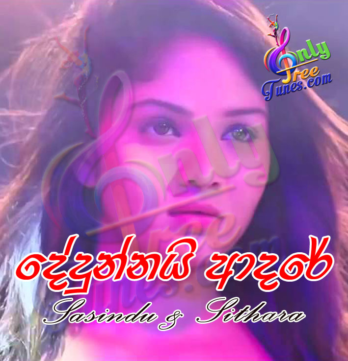 Dedunnai Adare  - Sasindu & Sithara 
